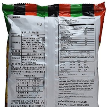 Amanoya Himemaru Medium