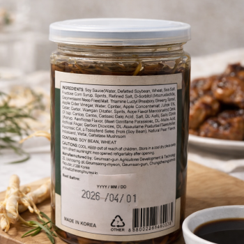 Ginseng Sprout Pickled in Soy Sauce