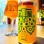 Singlecut EverythingSeems Hazy IPA