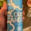 Mighty Squirrel Cloud Candy DDH NEIPA