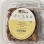 Mr. Kale Almond Roasted Salted