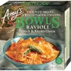 AMY'S BOWLS RAVIOLI AMY'S BOWLS RAVIOLI