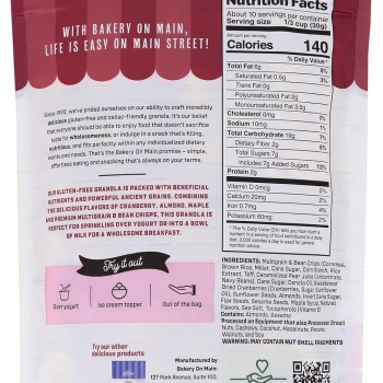 Bakery On Main Cranberry Almond Maple Bakery On Main Cranberry Almond Maple