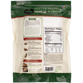 Bibigo Beef & Vegetable Dumpling Mandu