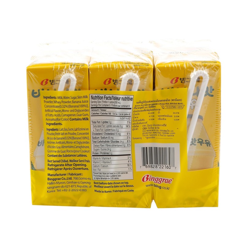 Binggrae Flavor Milk Banana Binggrae Flavor Milk Banana