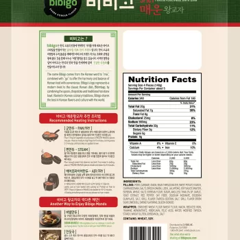 Bibigo Mandu Spicy Pork and Vegetable Dumpling Bibigo Mandu Spicy Pork and Vegetable Dumpling