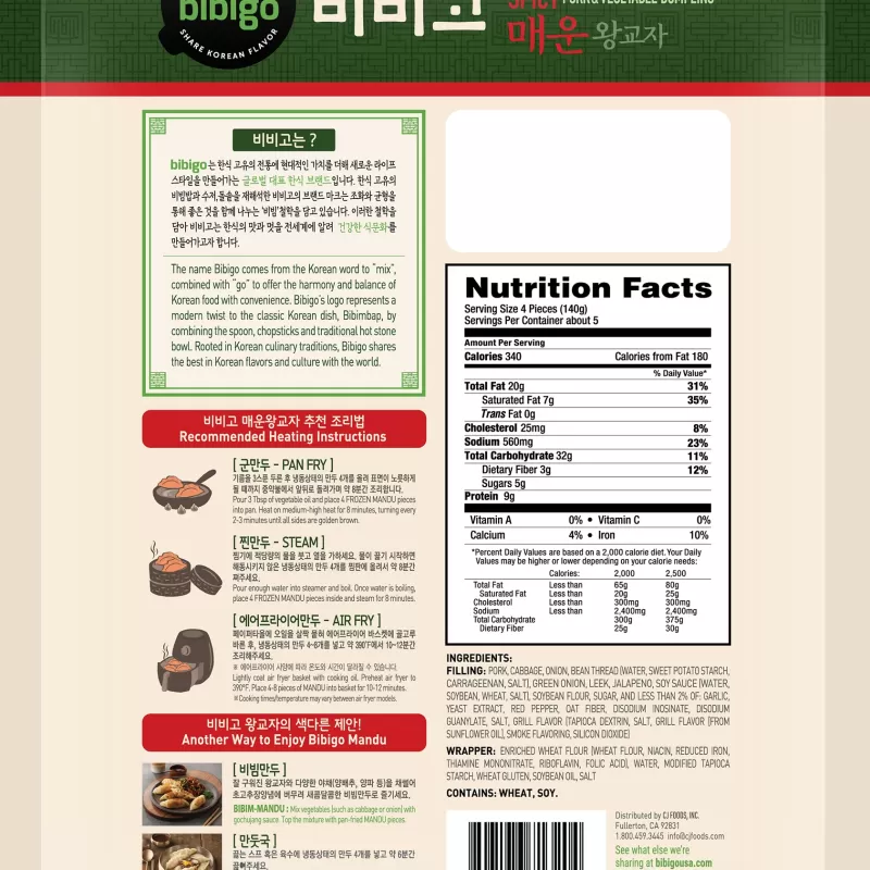 Bibigo Mandu Spicy Pork and Vegetable Dumpling Bibigo Mandu Spicy Pork and Vegetable Dumpling