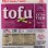 House Fods Tofu Extra Firm