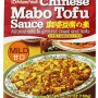 House Foods Mabo Tofu Sauce Mild House Foods Mabo Tofu Sauce Mild
