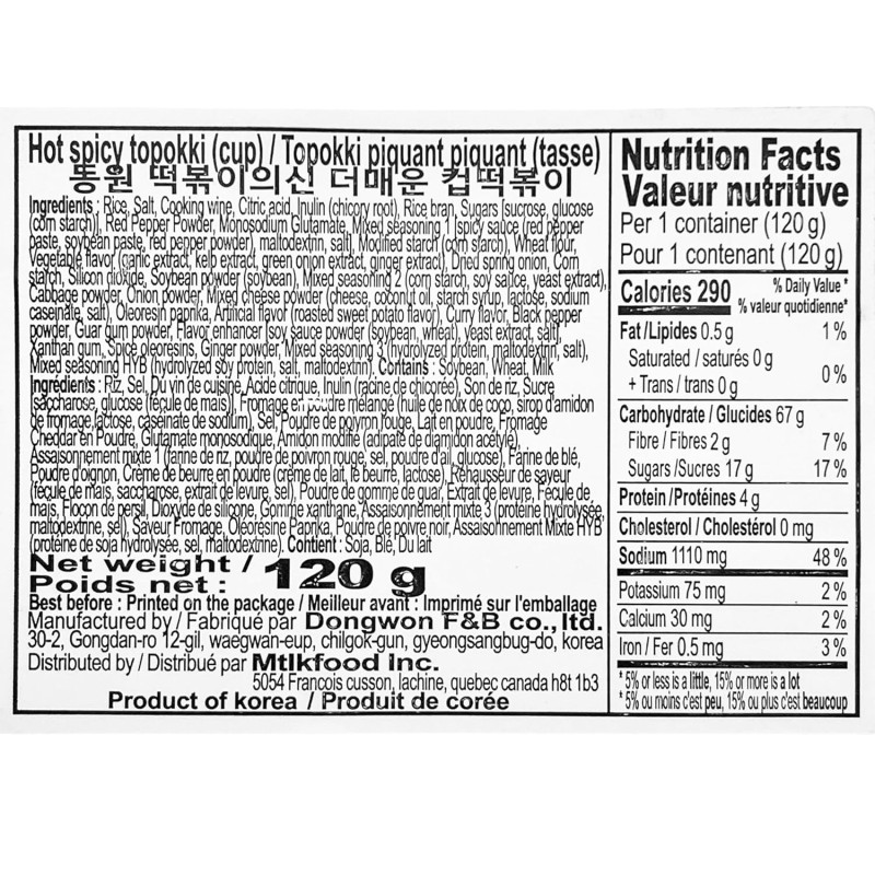 Dong Won Hot Spicy Topokki