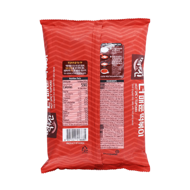 Dong Won Hot Spicy Topokki