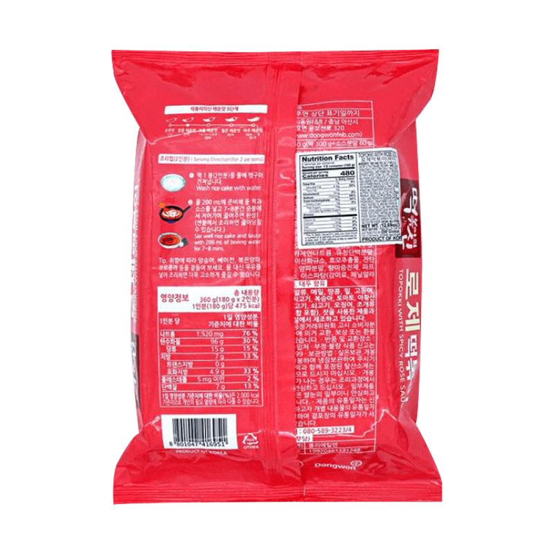 Dong Won Topokki With Spicy Rose Sauce