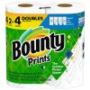 Bounty 2=4 Doubles Prints Bounty 2=4 Doubles Prints