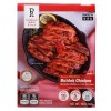 PK Korean BBQ Style Buldak Chicken PK Korean BBQ Style Buldak Chicken