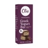 Clio Greek Yogurt Bar Chocolate Clio Greek Yogurt Bar Chocolate