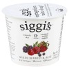 Sigg's Mixed Berries & Acai Yogurt