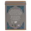Harney & Sons English Breakfast Tea Harney & Sons English Breakfast Tea