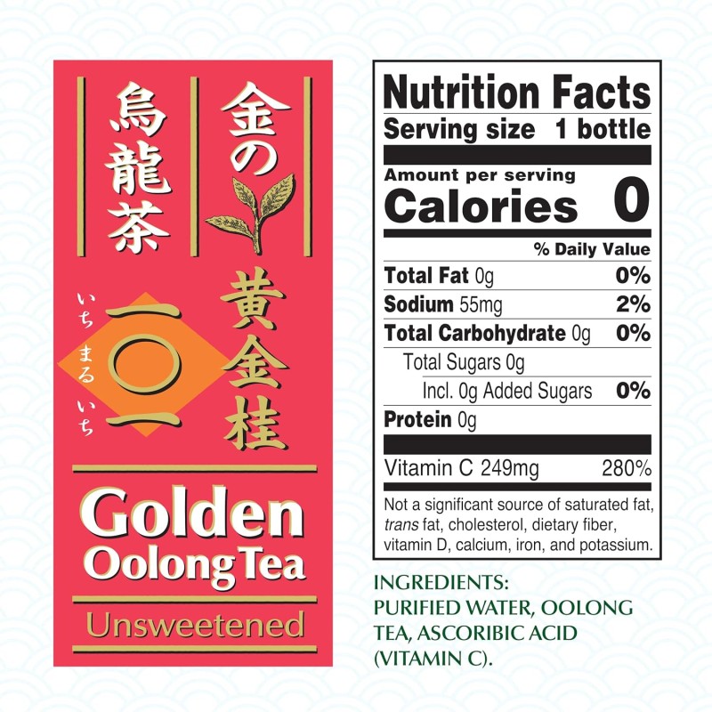 ITO EN Golden Oolong Tea