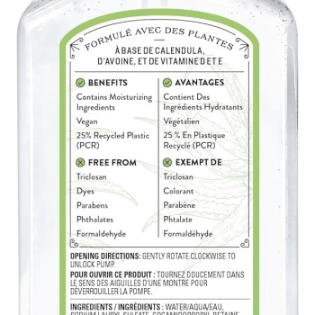 J.R. Watkins Aloe & Green Tea Hand Soap