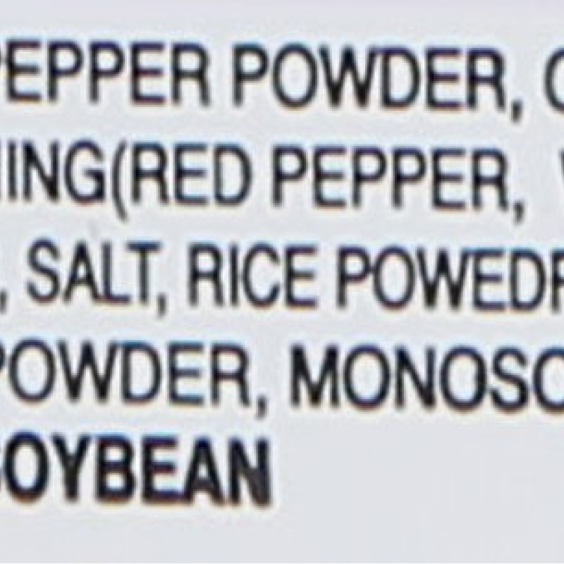 Jongga Hot Pepper Paste