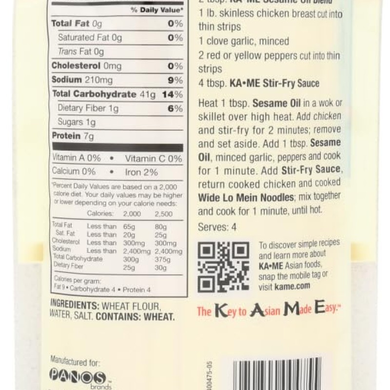 KA.ME Wide Lo Mein Noodles