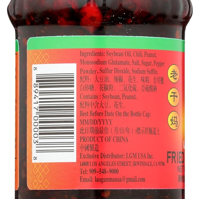 Laoganma Fried Chilli in Oil