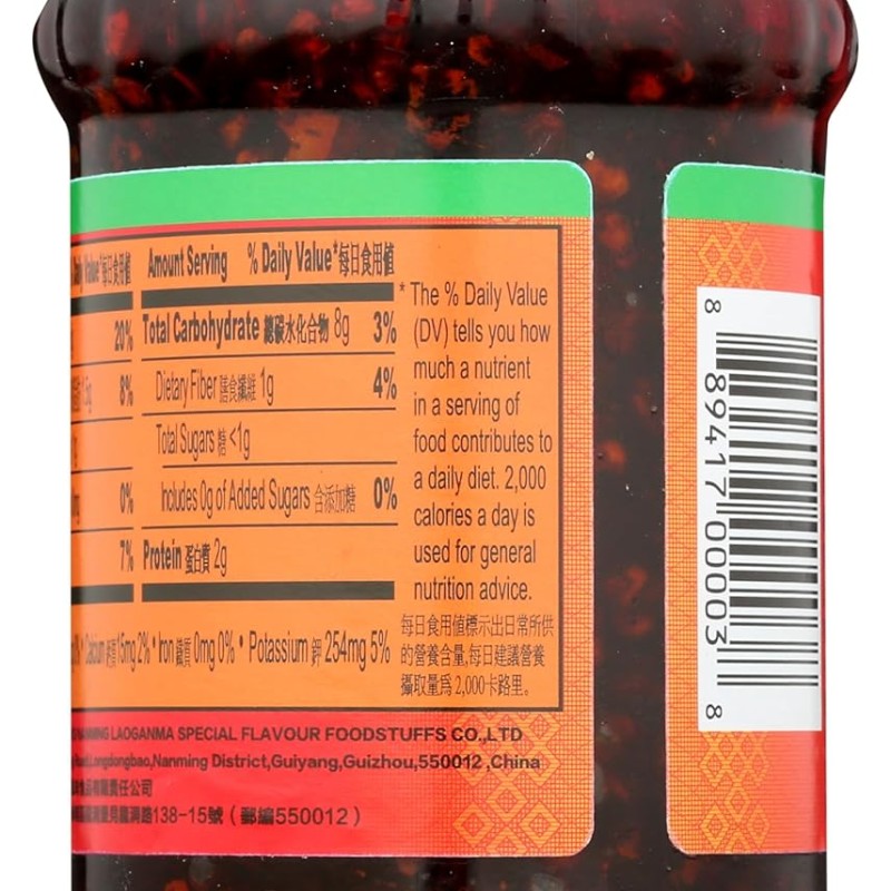 Laoganma Fried Chilli in Oil