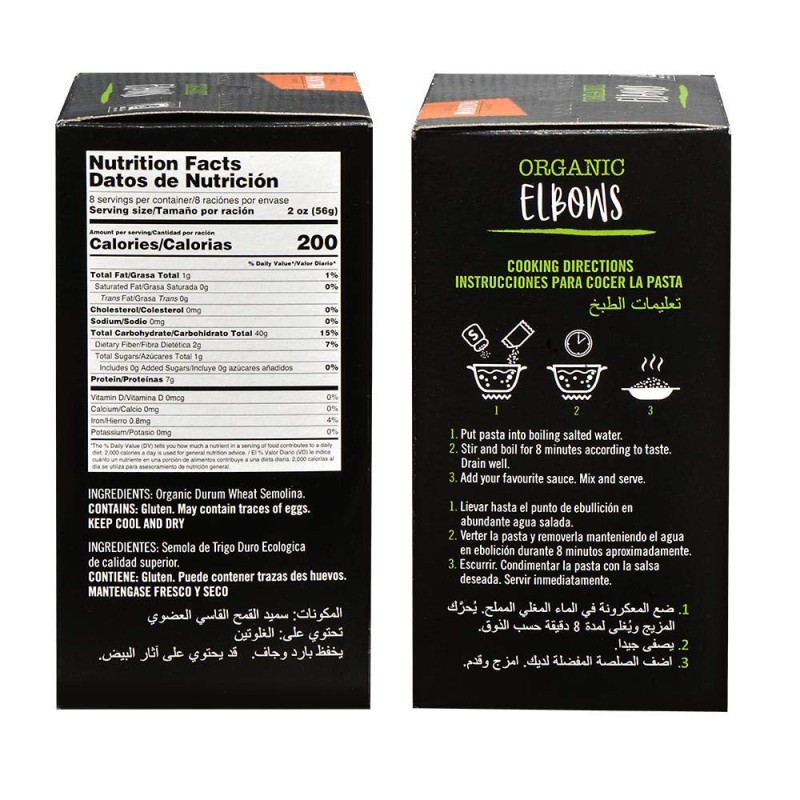 Mantova Organic Elbow