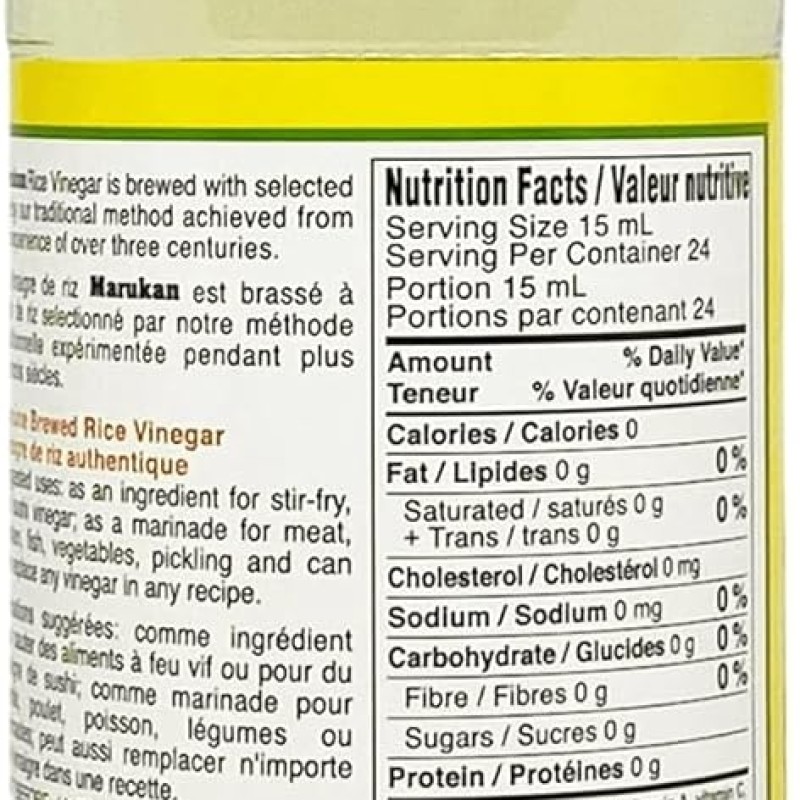 Marukan Organic Rice Vinegar 12floz