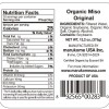 Marukome Organic Miso