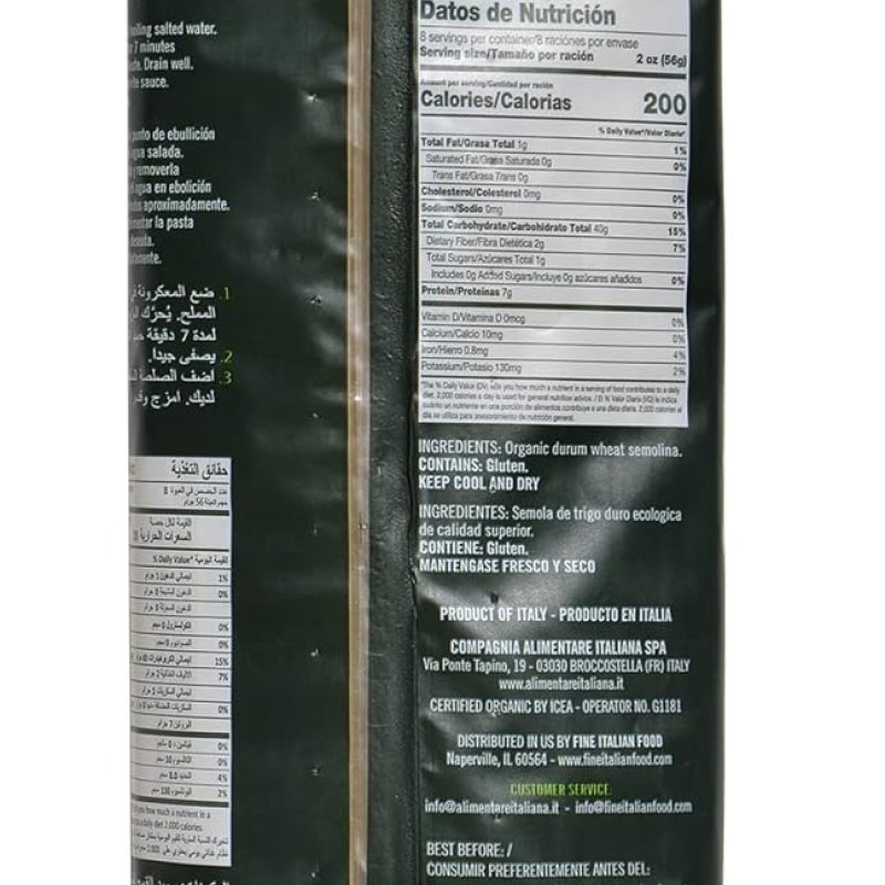 Montova Organic Fettuccine