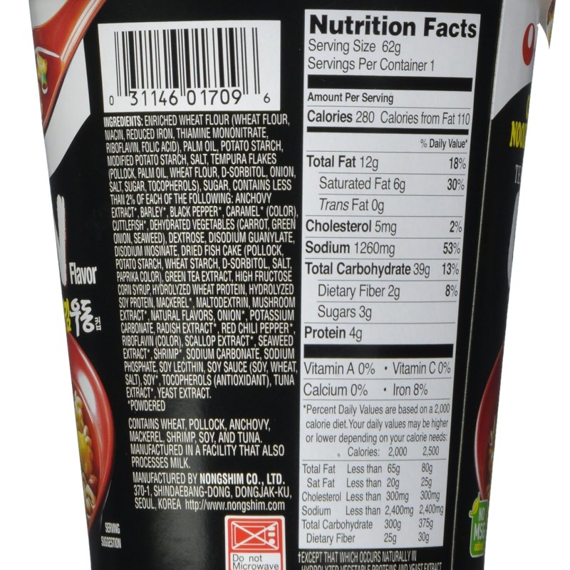 Nongshim Tempura Udon Soup