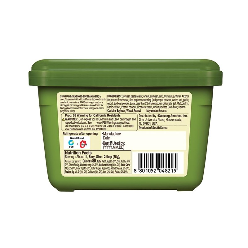 O'food Mild Ssamjang