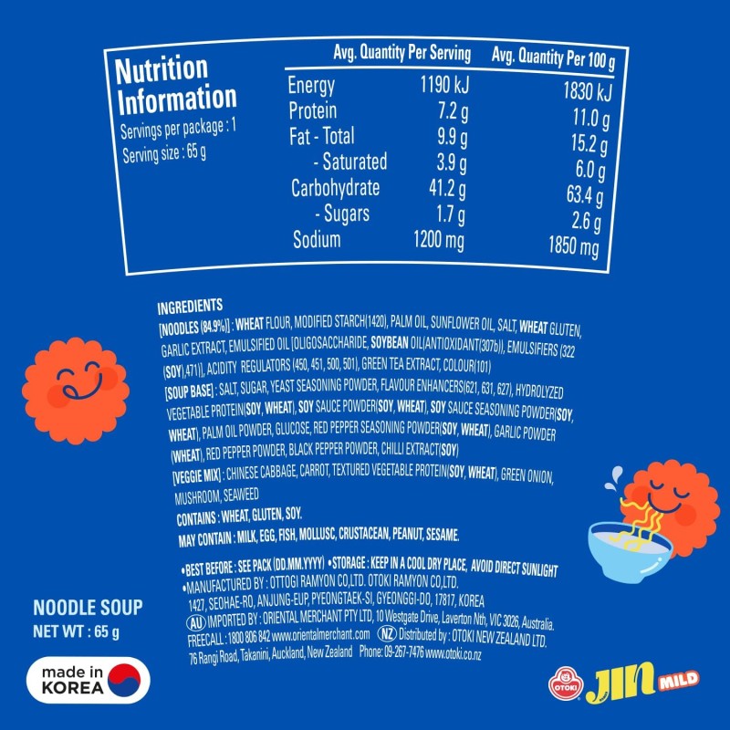 Ottogi Jin Ramen Mild Cup