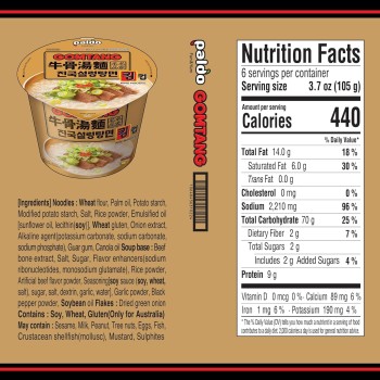 Paldo Beef Flavored Gomtang