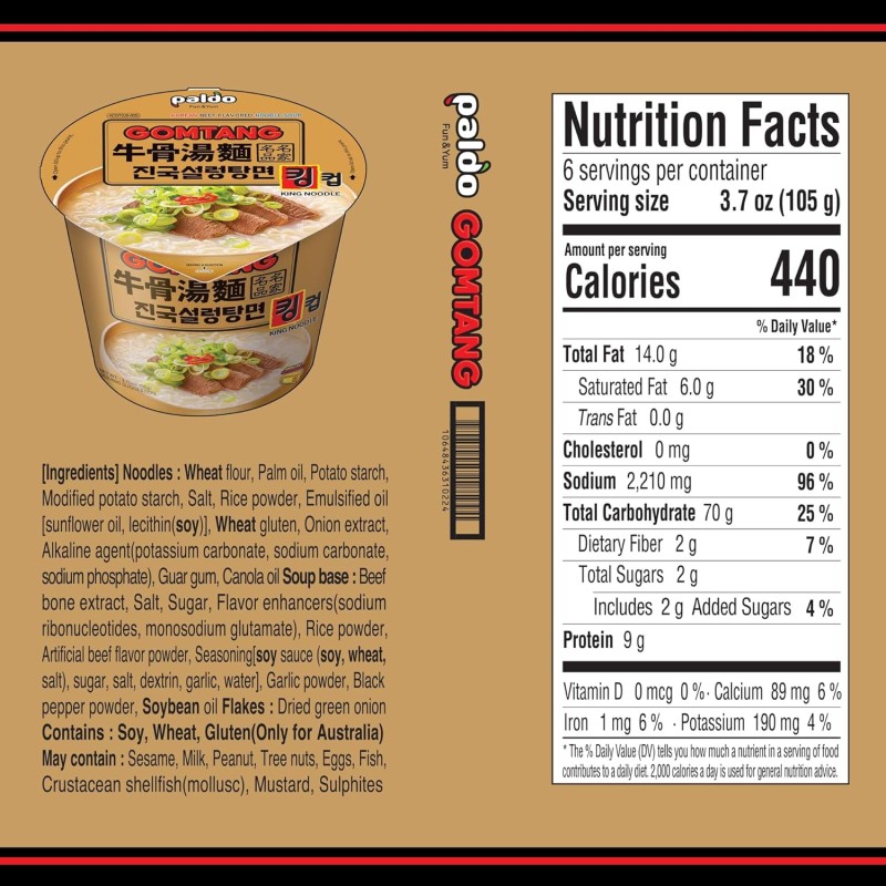 Paldo Beef Flavored Gomtang