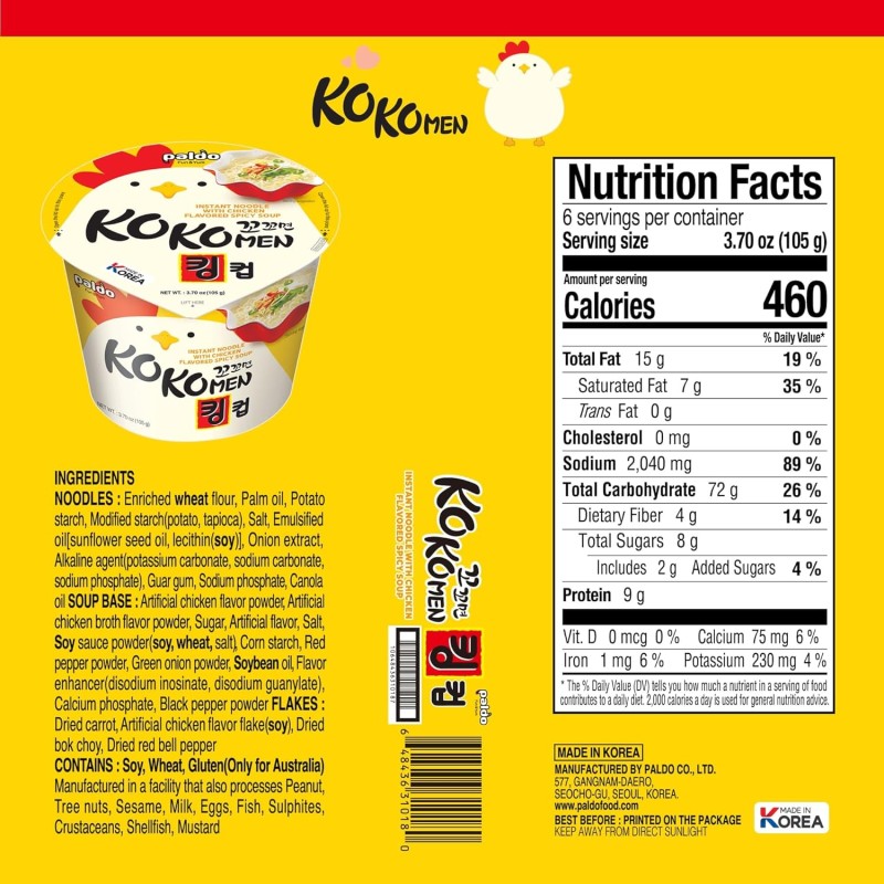 Paldo Clean Spicy Kokomen