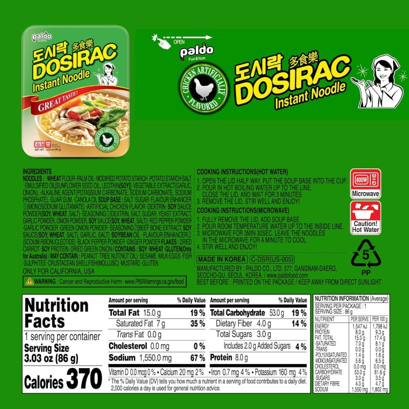 Paldo Dosirac Noodle Chicken