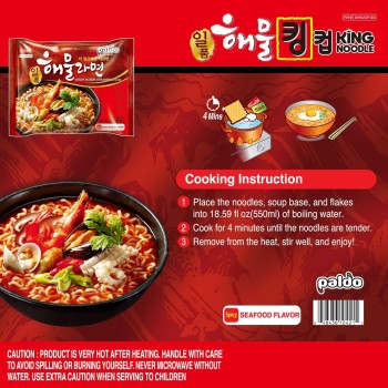 Paldo Seafood Noodle Soup