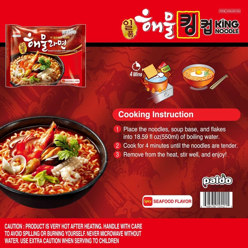 Paldo Seafood Noodle Soup