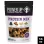 Power Up Protein Packed Trail Mix