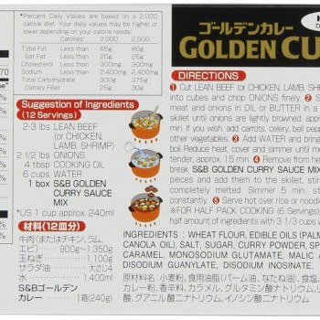 S&B Golden Curry Sauce Mix hot