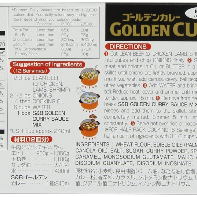 S&B Golden Curry Sauce Mix hot