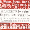 S&B Nanami Chili Paste