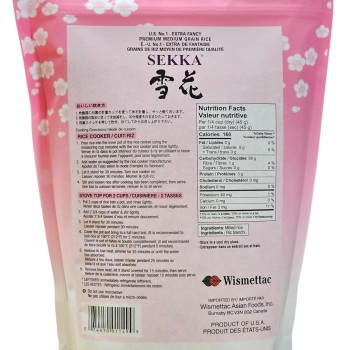 Shirakiku Sekka Rice