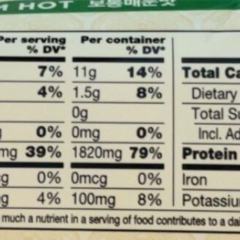 Soon Tofu Soup Kit Medium Hot