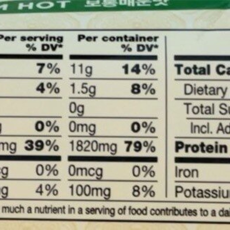 Soon Tofu Soup Kit Medium Hot