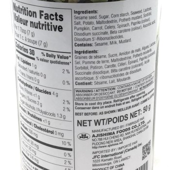 Yasai Fumi Furikake Rice Seasoning