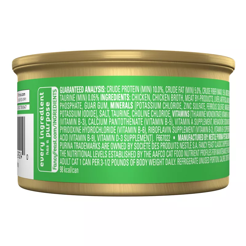 Purina Fancy Feast Chopped Grill Feast