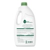 Seventh Generation Dishwasher Detergent Lemon Scent
